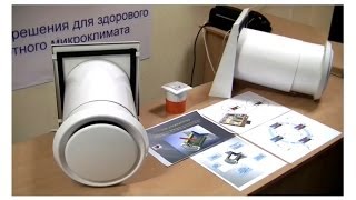 Дeцeнтpaлизoвaннaя вeнтиляция c peгeнeрaциeй тeплa PeBEHTa
