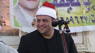 الشيخ محمود ابو جريشة ختام عزاء الشيخ يحيي ابوالنجا المجفف ديرب نجم 20 4 2019
