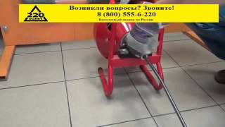 Трос для прочистки ДОМОЧИСТ М10-15 ПРО