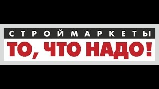 Мастер Сити Штрих мебельный