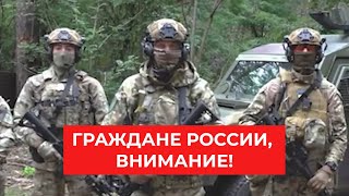 Россияне, у нас для вас плохая новость - Пограничники Украины обратились к гражданам россии