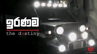 IRANAMA - The Destiny (Short Film)