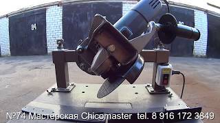 Лучший отрезной станок для мастерской