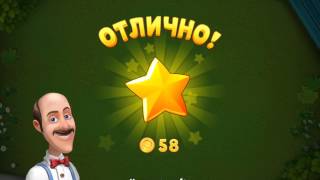 Gardenscapes   1011 level