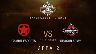 LCL OC 2018: Групповая стадия. GMB vs DA, Игра 2 | Неделя 1, День 2. Bo3