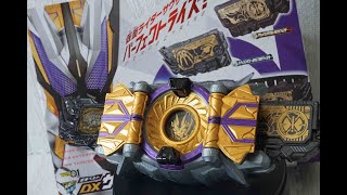 変身ベルト DXザイアサウザンドライバー KamenRider ZERO-ONE 仮面ライダーゼロワン