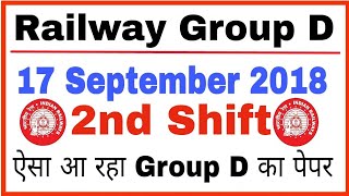 Railway Group D 17 September 2018 second shift Questions Paper || Railway Group D 17 SEP 2nd Shift