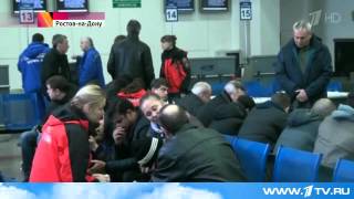 В аэропорту Ростова на Дону работают следователи и криминалисты