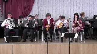 Оркестр "Северное сияние" МБОУ ДОД "ДШИ" г.Мирный