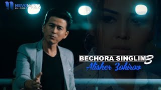 Alisher Zokirov - Bechora singlim 3 | Алишер Зокиров - Бечора синглим 3