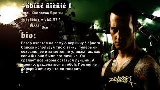 Need for Speed: Most Wanted (Часть 15 - #1 Рэйзор | ФИНАЛ) [Graphics Mod] 1080p/60