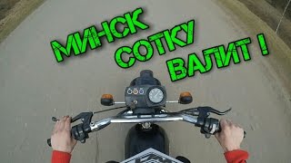 ЛК с карбоновыми лепестками на минск || мотосезон 2016