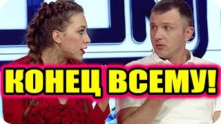 Дом 2 Новости и слухи раньше эфиров!