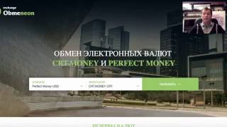 CRT.MONEY уже работает!!!  Алексей Руденко 30.09.2016