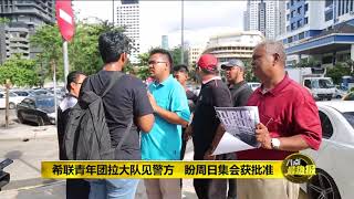 Prime Talk 八点最热报 26/12/17 - 希联青年团办跨年"双下运动"