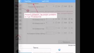 TwitRocket — программа для работы, раскрутки twitter