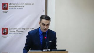2104 школа ЦАО рейтинг 97 Борунов АБ старший методист 89% аттестация на 3 года ДОгМ 12.12.2017