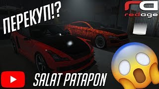 GTA 5 RP ПЕРЕПРОДАЖА ДОМОВ! ПЕРЕКУП на REDAGE RP