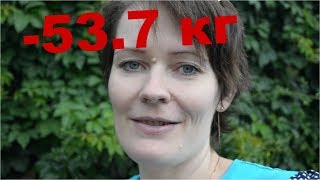 Отчет о похудении // Как похудеть на 53,7 кг // Как я отдыхаю // Дневник похудения