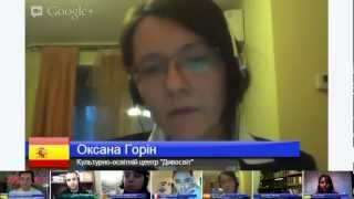 Школа Дивосвіт з Іспанії в Подіях 3-го сектору [29-01-2013]