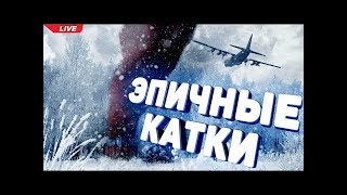 Трио против сквадов PUBG