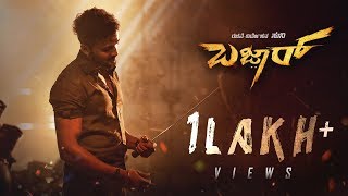 BAZAAR TEASER 02 | SUNI | DHANVEER | ADITI PRABHUDEVA | RAVI BASRUR