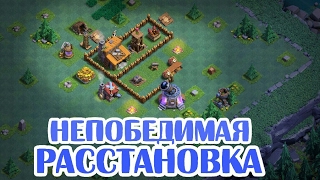 ЛУЧШАЯ НЕПОБЕДИМАЯ РАССТАНОВКА, БАЗА НА 3 ДС В Clash of CLANS. ДЕРЕВНЯ СТРОИТЕЛЯ