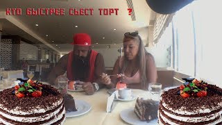 ЗАРУБА ПО ПОЕДАНИЮ.ТОРТ.ТУРЦИЯ 2019. ULTRA ALL INCLUSIVE В ОТЕЛЕ GREEN MAX BELEK . МЯСНИК ПРОТИВ.