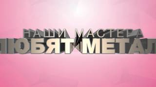 Что такое алмазная заточка маникюрного инструмента АМИ?