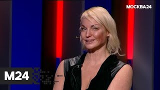 "Правда 24": Анастасия Волочкова - Москва 24