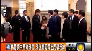 "你不跟我握手喔"? 周美青見恰恰變粉絲