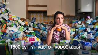 Таштанды жамынган жашоо - BBC Kyrgyz