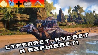 [ARK] Pugnacia Dinos + SteamPunk! Спинбрейкер - оружие судного дня!! #29