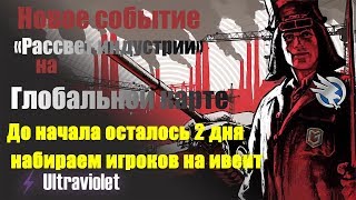 КЛАН[MERC] ДО ИВЕНТА ОСТАЛОСЬ 2 ДНЯ --- НАБИРАЕМ ИГРОКОВ НА ИВЕНТ --  ИГРАЕМ УКРЕП !!!