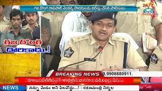 Most wanted thieves gang arrested in Ongole - INDIA TV Telugu