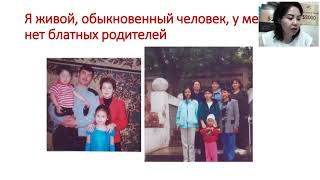 ТОП прокачка  ТОП Лидер Орифлэйм Иманалиева Карлыгаш