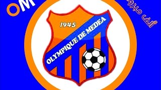 أولمبي المدية 2 - إتحاد بلعباس 0 *مباراة الصعود* الشوط الأول  (1/2)