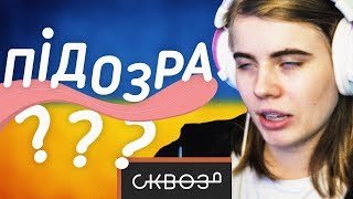 Русские Пытаются Перевести Украинский #11 | С Блогерами!
