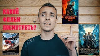 Какой фильм посмотреть? Бегущий по лезвию 2049