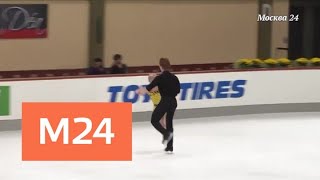 "В теме": две новости из мира спорта - Москва 24