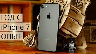 Актуален ли iPhone 7 в 2018 или пора на свалку? Годичный опыт использования iPhone 7