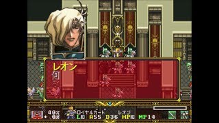 Langrisser 2 (Dramatic Edition - SS) Scenario 21 [TRUE LIGHT END]