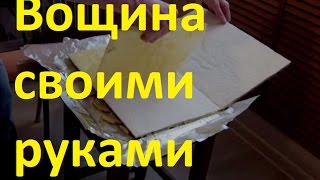 Форма для вощины своими руками Часть1