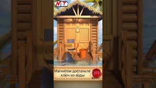 100 Doors Seasons 2   Level 73 walkthrough