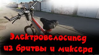 Самодельный Электровелосипед своими руками, мощный и недорогой.