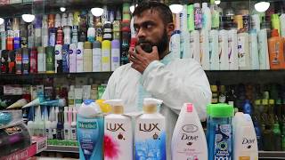 সাওয়ার জেল ও বডি ওয়াশের দাম/SHAWER GEL & BODY WASH PRICE.