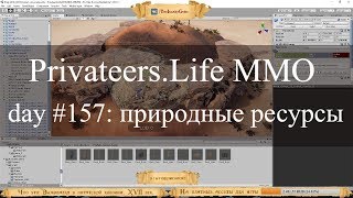 [RU][EN] Разработка игры в прямом эфире, day #157: природные ресурсы и логика процессов