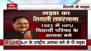 What Are The Challenges For Newly-Elected BJP Chief JP Nadda