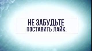 спасибо за просмотр  в конце видео