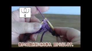 ドライブ編みを使った模様編み【©毛糸ピエロ♪】